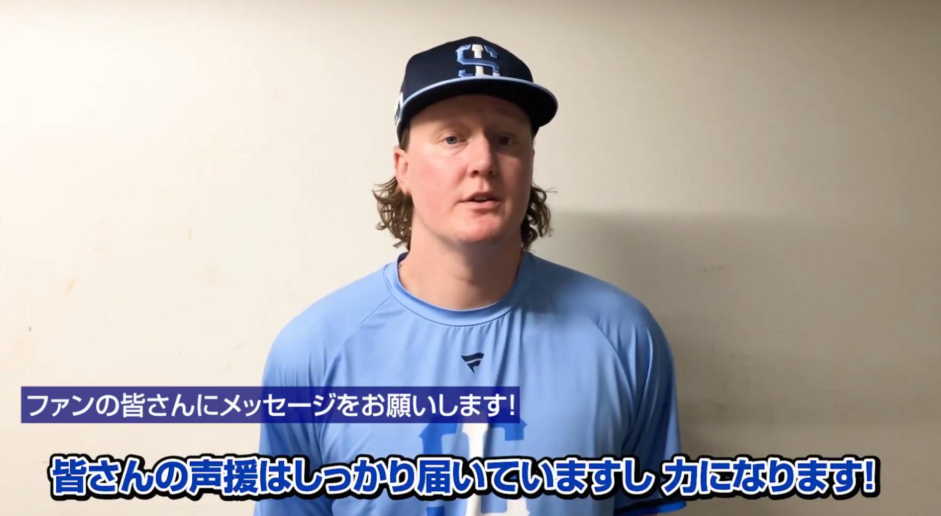 ウィンゲンター