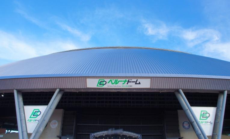 ベルーナドーム