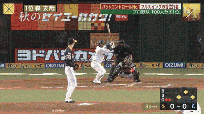 GIF1