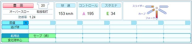 478574