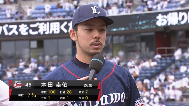 20190706183703