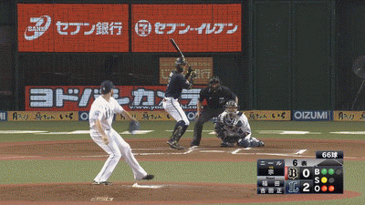 GIF5