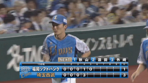 20190730200235